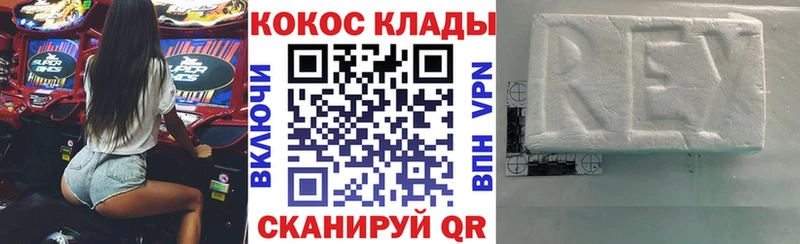 Как найти наркотики Электросталь Амфетамин Бошки Шишки КОКАИН Alpha PVP