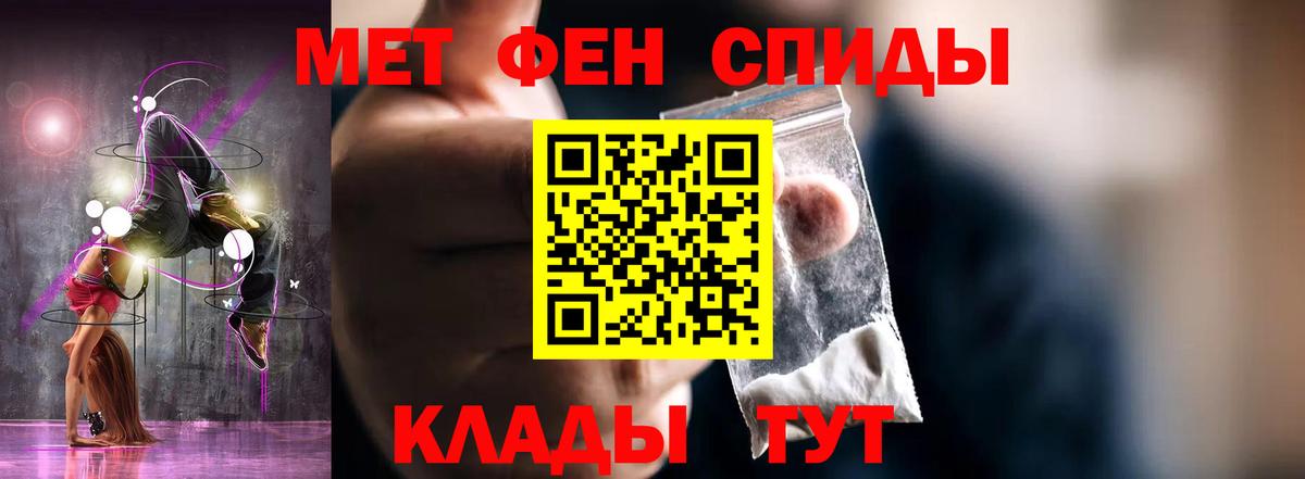 Amphetamine  АМФЕТАМИН Premium  Вход с VPN  Электросталь 