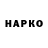 Cannafood конопля Davit Khutsaidze