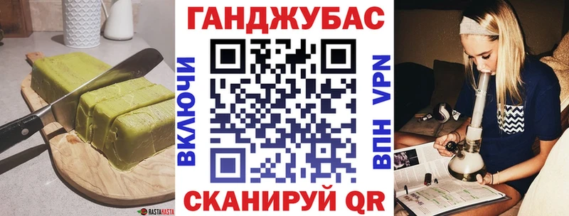 блэк спрут ONION  Электросталь  Cannafood конопля 