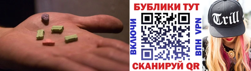 купить наркотик  Электросталь  мега ССЫЛКА  Экстази диски 