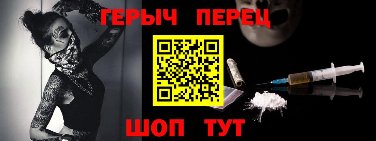 Героин афганец Электросталь