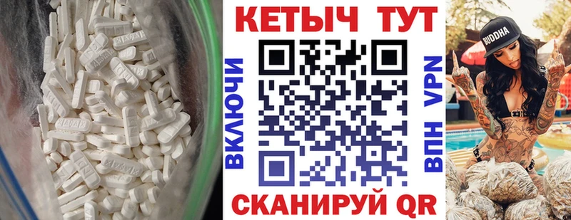 Кетамин ketamine Электросталь