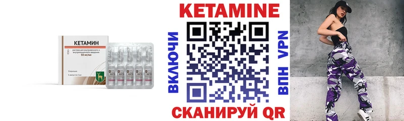 наркошоп  Электросталь  кракен   Кетамин ketamine 