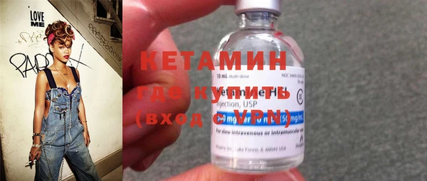 ALPHA-PVP Новодвинск