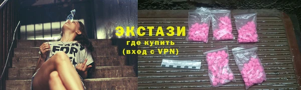 ALPHA-PVP Новодвинск