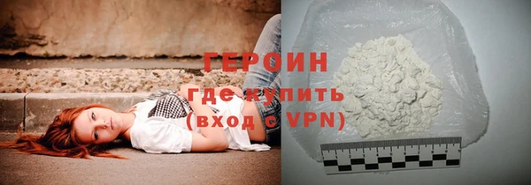 PSILOCYBIN Новозыбков