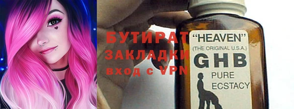 индика Новокубанск