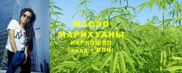 ALPHA-PVP Новодвинск