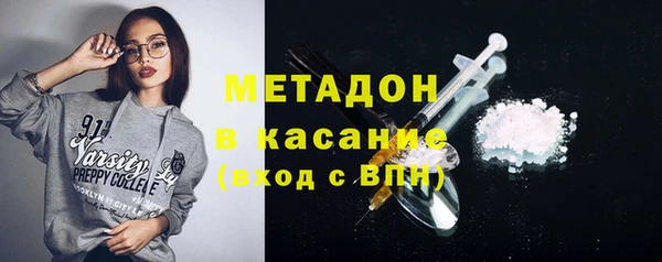 ALPHA-PVP Новодвинск
