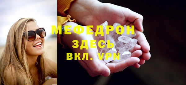 кристаллы Нефтегорск