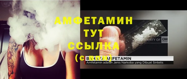 ALPHA-PVP Новодвинск