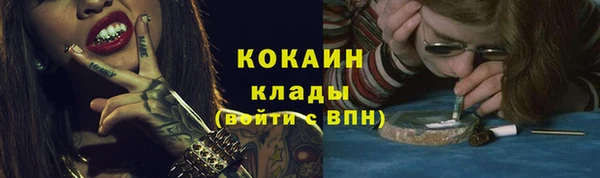 ALPHA-PVP Новодвинск