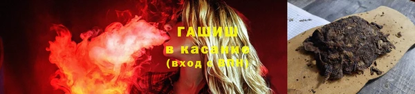 PSILOCYBIN Новозыбков