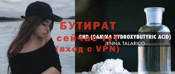 индика Новокубанск