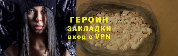 индика Новокубанск
