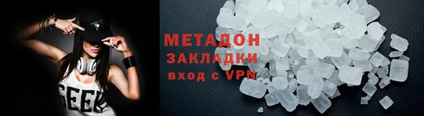 PSILOCYBIN Новозыбков