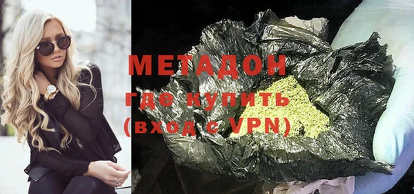 кокаин Нефтекумск