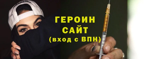 PSILOCYBIN Новозыбков