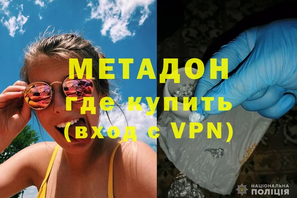 ALPHA-PVP Новодвинск