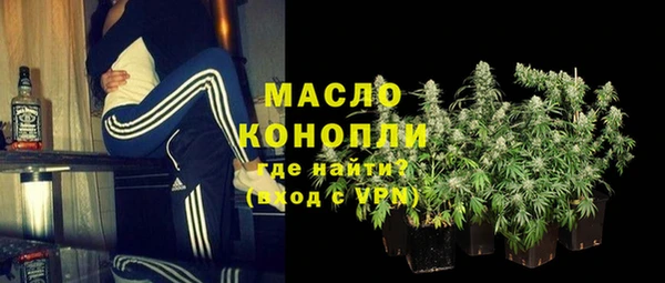 ALPHA-PVP Новодвинск