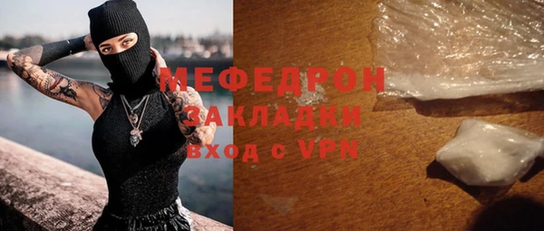 ALPHA-PVP Новодвинск