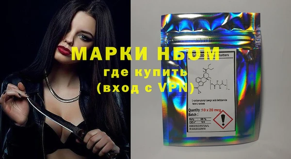 ALPHA-PVP Новодвинск