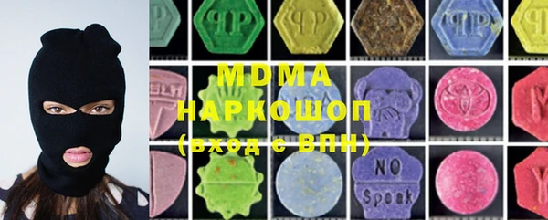 ALPHA-PVP Новодвинск