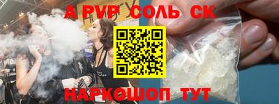 бутик Бийск