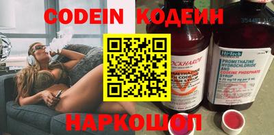 ALPHA PVP Комсомольск-на-Амуре