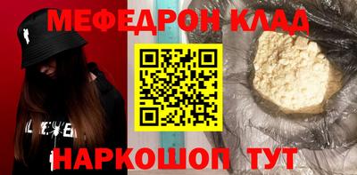 мдпв Беслан