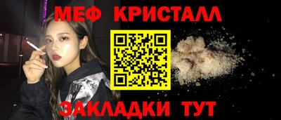 кокаин Коммунар