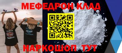 мдпв Беслан