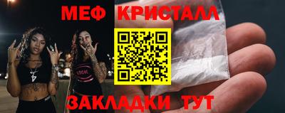 кокаин Коммунар
