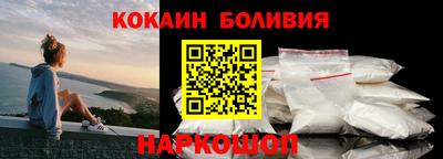 кокаин Коммунар