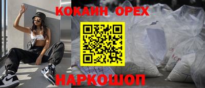 ALPHA PVP Комсомольск-на-Амуре