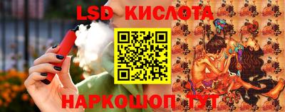 кокаин Коммунар