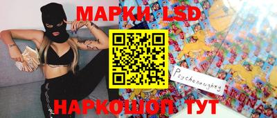 кокаин Коммунар