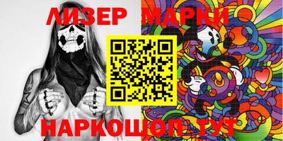 кокаин Коммунар