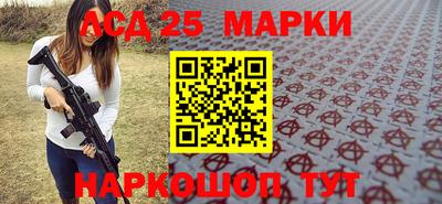 мдпв Беслан