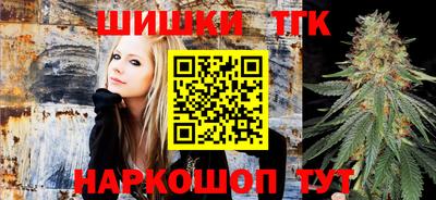 бутик Бийск