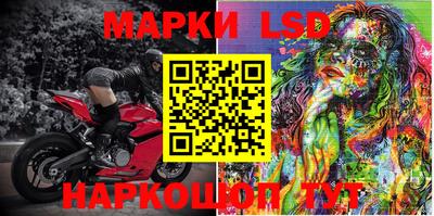 бутик Бийск