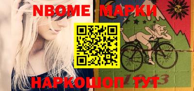 ALPHA PVP Комсомольск-на-Амуре