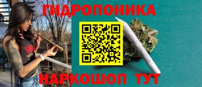 бутик Бийск