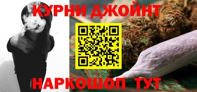 ALPHA PVP Комсомольск-на-Амуре