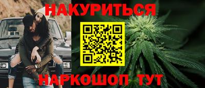 бутик Бийск