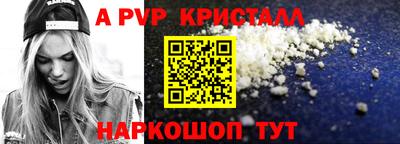 кокаин Коммунар