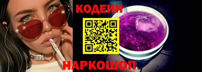 ALPHA PVP Комсомольск-на-Амуре