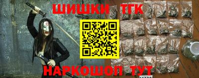 кокаин Коммунар