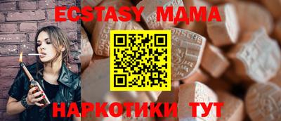 МДПВ Берёзовский